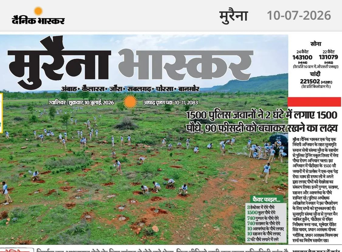 Sujariti Programmes